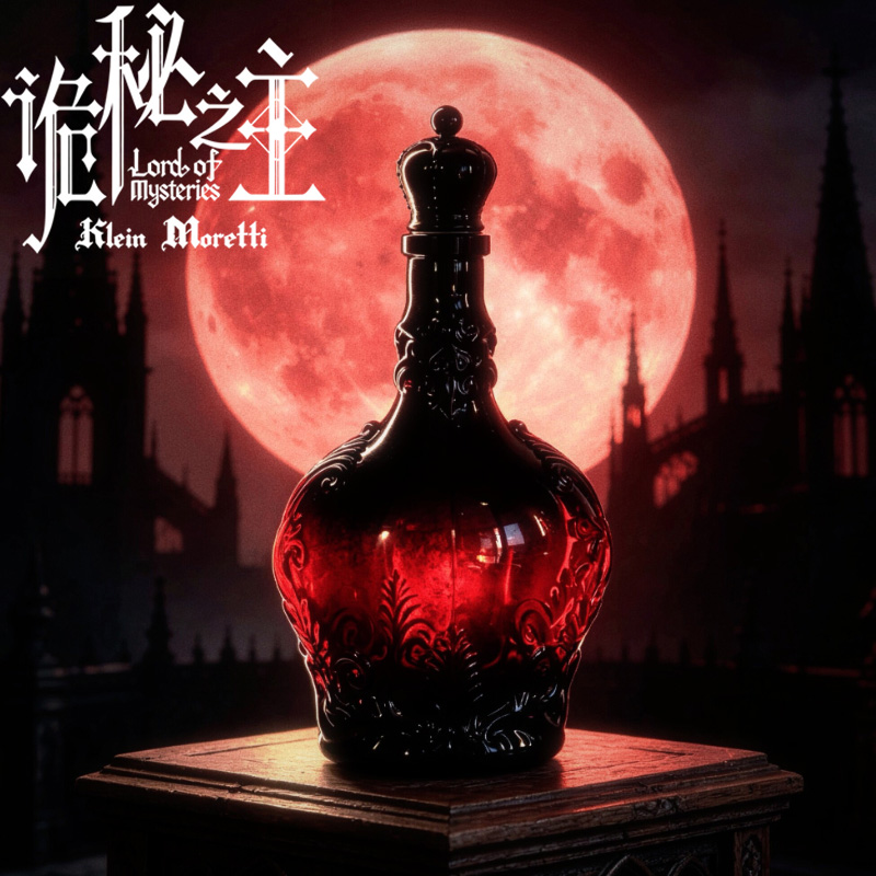 Bloodborne Cosplay Prop - Anime romanı gizemlerin efendisi Cosplay vazo
