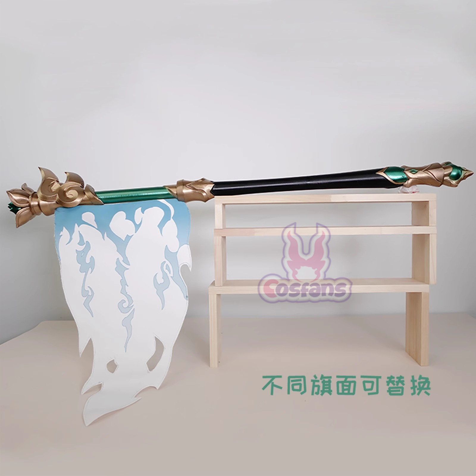 Huohuo bayraklar Cosplay sahne - Cosplay Material For Prop incelemesi ve fiyatı