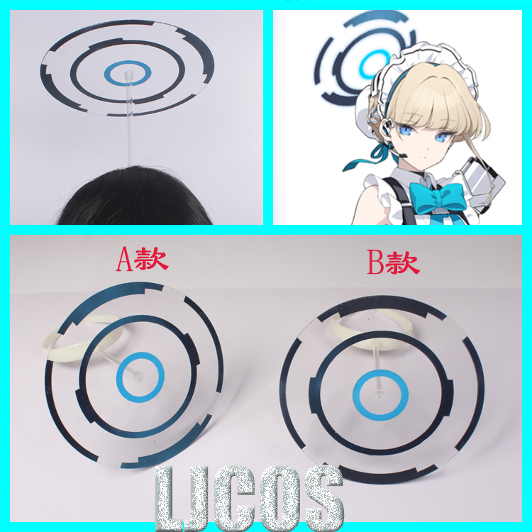 Oyun Anime mavi arşiv Asuma To - Cosplay Material For Prop incelemesi ve fiyatı